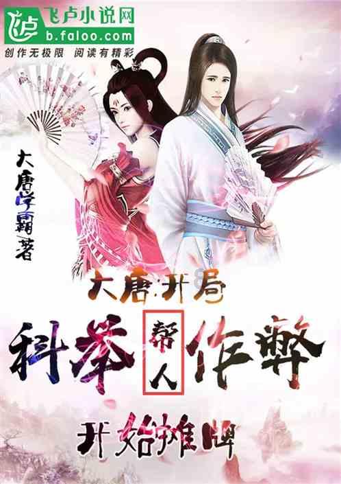 居高声自远告诉我一个人生的道理游戏画面