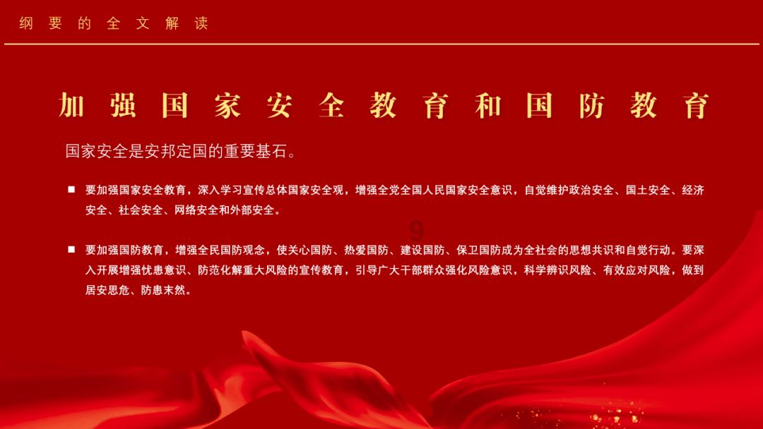 冠军射击手