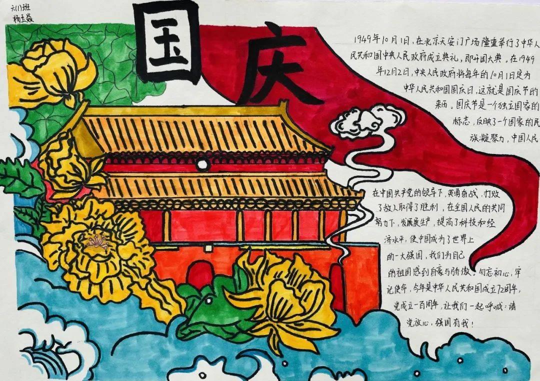 热血传奇